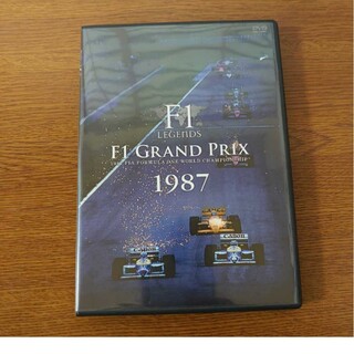 【DVD】F1 LEGENDS GRAND PRIX 1987 2枚組 総集編(スポーツ/フィットネス)