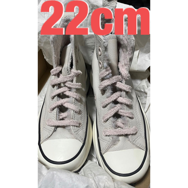 CONVERSE(コンバース)の※最終値下げ※コンバース run star hike ピンク ベージュ 22cm レディースの靴/シューズ(スニーカー)の商品写真