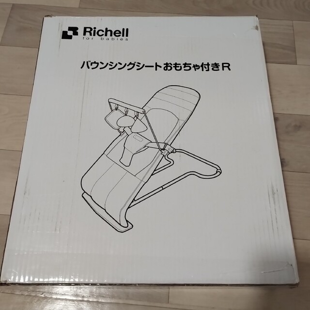 Richell(リッチェル)のリッチェル　バウンサー　説明書あり　Richell　バウンシングシート キッズ/ベビー/マタニティの寝具/家具(その他)の商品写真