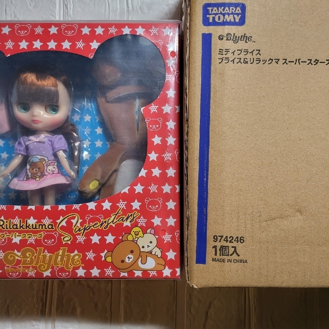 未開封】 リラックマ スーパースターズブライス | www.jarussi.com.br