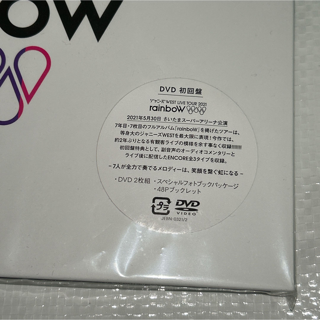 ジャニーズWEST rainbow LIVE DVD 初回盤 1