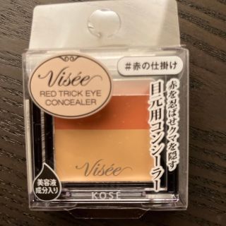 ヴィセ(VISEE)のヴィセ　リシェ　レッドトリック　アイコンシーラー(コンシーラー)