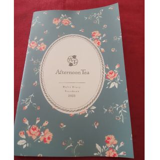 アフタヌーンティー(AfternoonTea)のサンキュ４月号別冊付録　マンスリーマルチスケジュール帳(キャラクターグッズ)