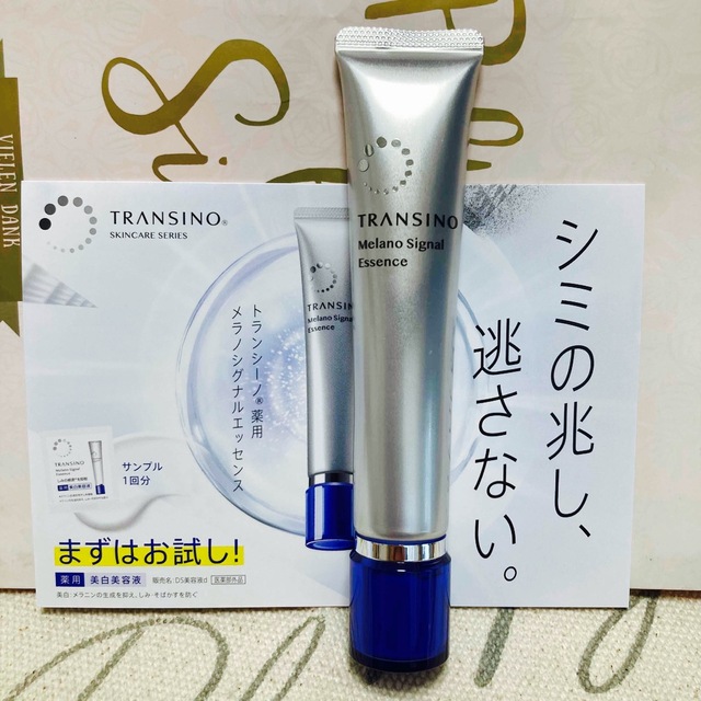 TRANSINO(トランシーノ)のトランシーノ　メラノシグナルエッセンス コスメ/美容のスキンケア/基礎化粧品(美容液)の商品写真