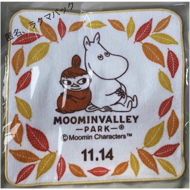 MOOMIN(ムーミン)の新品未開封。ムーミンバレーパーク　 非売品　ハンカチ エンタメ/ホビーのコレクション(ノベルティグッズ)の商品写真