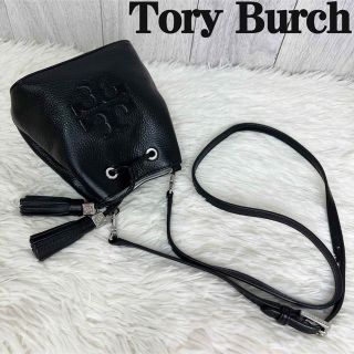 23S138 ほぼ未使用 TORY BURCH トリーバーチ ショルダーバッグ