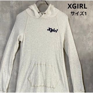 エックスガール(X-girl)のエックスガール　XGIRL  ロング丈　パーカー　薄手　サイズ1   フードあり(パーカー)