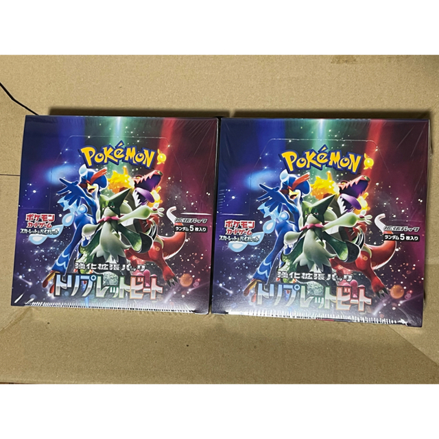 ポケモンカード 強化拡張パック トリプレットビート 2BOX シュリンク付き