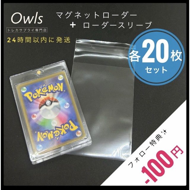 ◼️ローダー＋スタンド15セット◼️ 遊戯王　ポケモンカード　マグネットローダー