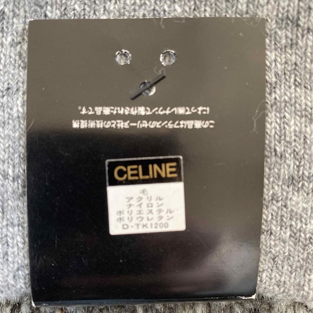 celine(セリーヌ)のセリーヌ　CELINE 靴下　くつ下　オーバーニー　ニーハイ レディースのレッグウェア(ソックス)の商品写真