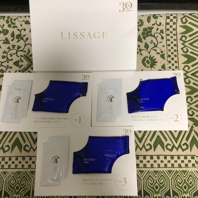 LISSAGE(リサージ)のリサージ　スキンメインテナイザー　DX 3日間体感サンプルセット コスメ/美容のスキンケア/基礎化粧品(化粧水/ローション)の商品写真