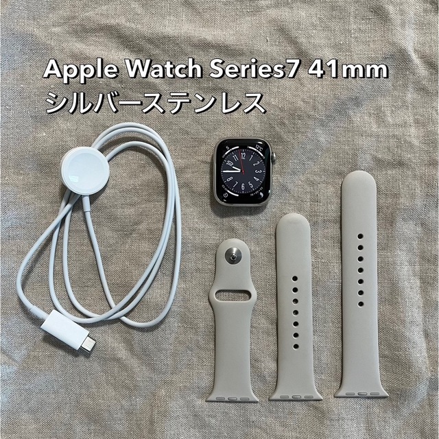 Apple Watch Series7 41mm シルバーステンレスの通販 by 8man's shop