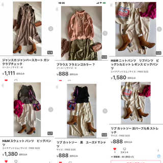 エイチアンドエム(H&M)の定価2万円ほど 6点まとめて。6735円分(その他)