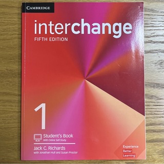 interchange(語学/参考書)