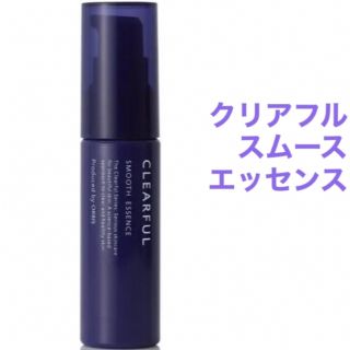 オルビス(ORBIS)のORBIS☆クリアフル スムースエッセンス☆ボトル入り 25ml(ブースター/導入液)