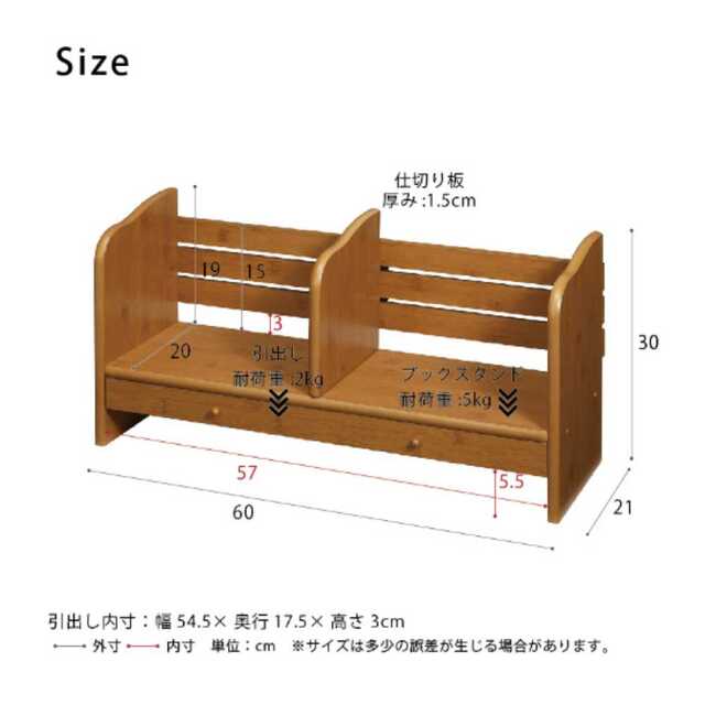 【新品未使用/送料無料】ブックスタンド ブラウン 本立て 本棚 卓上 木製 3