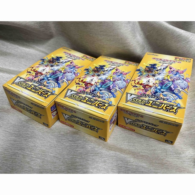 ポケモン(ポケモン)のブイスターユニバース 新品未開封 3ボックス エンタメ/ホビーのトレーディングカード(Box/デッキ/パック)の商品写真