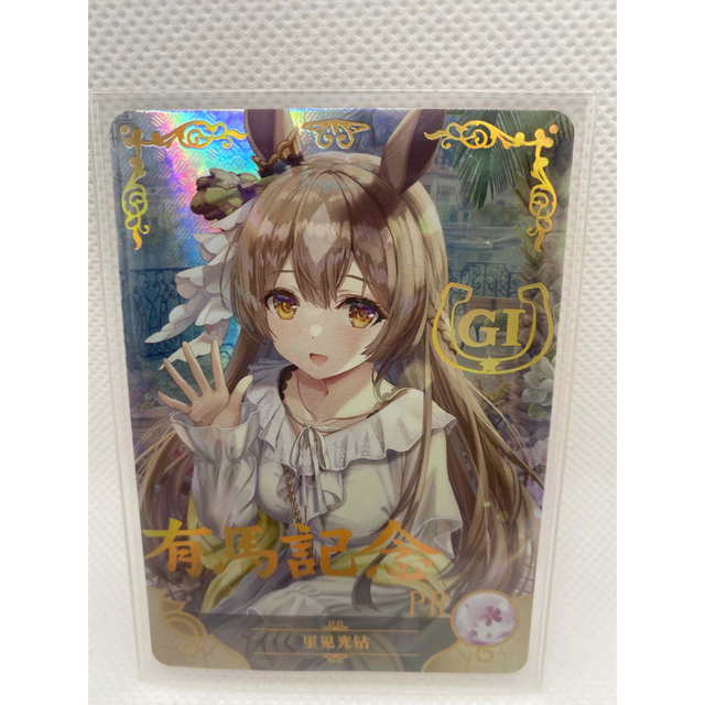 ACG カード サンクリ ウマ娘 サトノダイヤモンドの通販 by ACG カード サンクリ ウマ娘 サトノダイヤモンドの通販 by