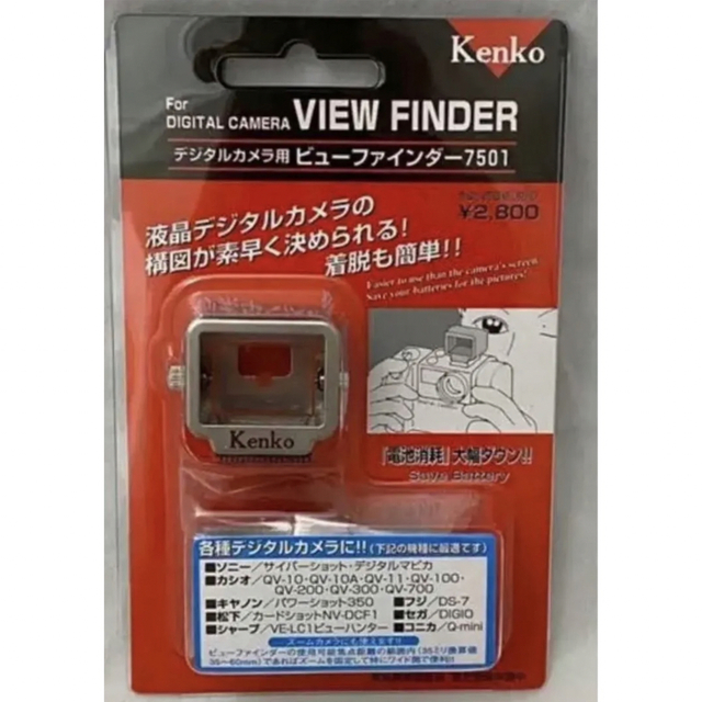 Kenko(ケンコー)の35~60mm 光学ビューファインダー7501＋両面テープ付きホットシューセット スマホ/家電/カメラのカメラ(レンズ(単焦点))の商品写真