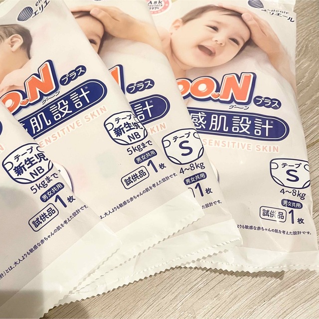 GOO.N(グ～ン)のグーンプラス　試供品　オムツ　GOO.N エリエール キッズ/ベビー/マタニティのおむつ/トイレ用品(ベビー紙おむつ)の商品写真