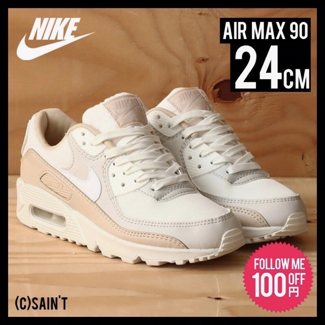 AIR MAX 90 WMNS ライトベージュ