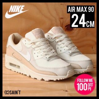 Air Max  90 25㎝　紺色　ネイビー