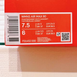 NIKE - エア マックス 90 ベージュ FD1452-030 24.5cmの通販 by