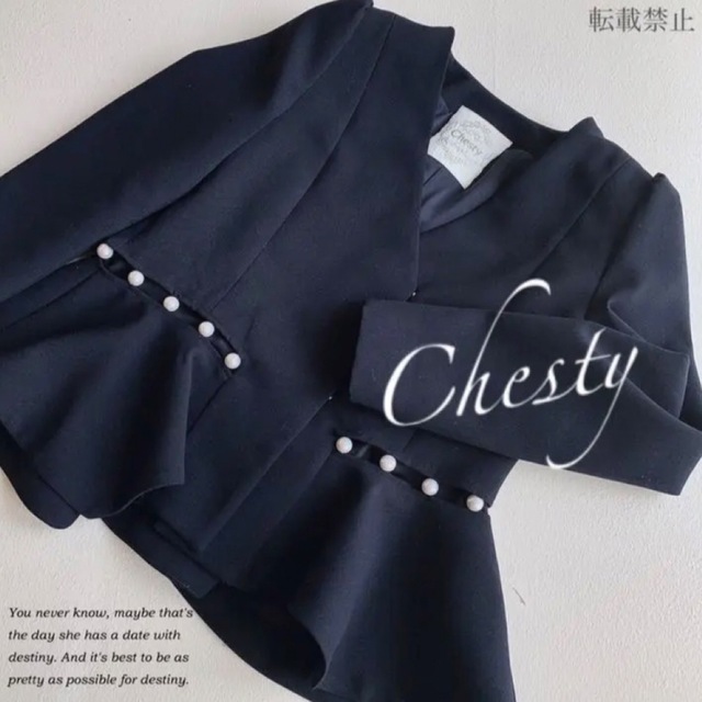 Chesty(チェスティ)のチェスティパールジャケット　セブンテン  ロージーモンスター  アンミヌ レディースのジャケット/アウター(ノーカラージャケット)の商品写真