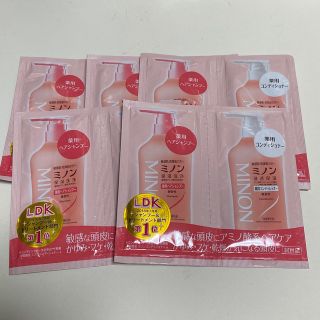 ミノン(MINON)のMINON ミノン　薬用ヘアシャンプー　薬用コンディショナー　保湿洗浄　5セット(シャンプー/コンディショナーセット)