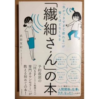 繊細な本(リング(指輪))