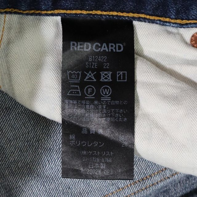RED CARD - レッドカード ビームス別注 クロップド ダメージ加工