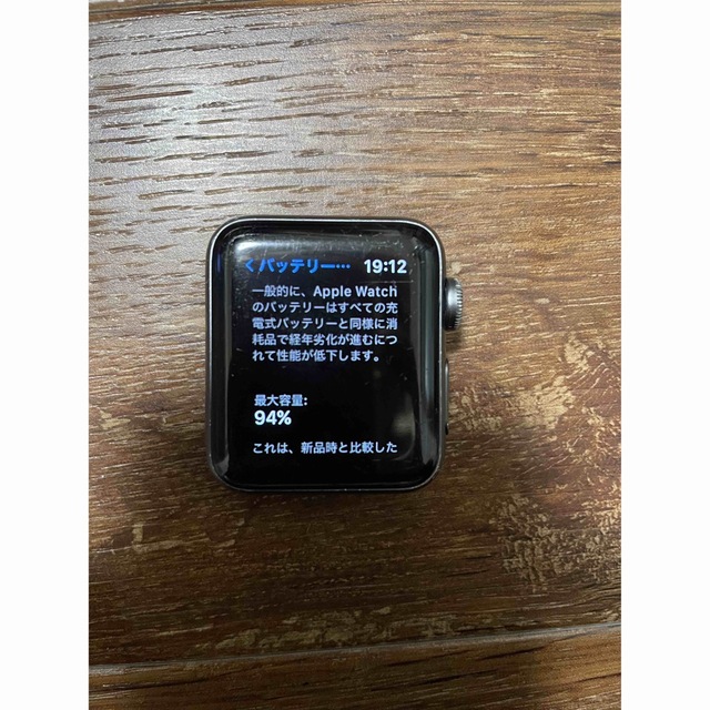 Apple Watch(アップルウォッチ)のApple Watch Series 3(GPSモデル) メンズの時計(腕時計(デジタル))の商品写真