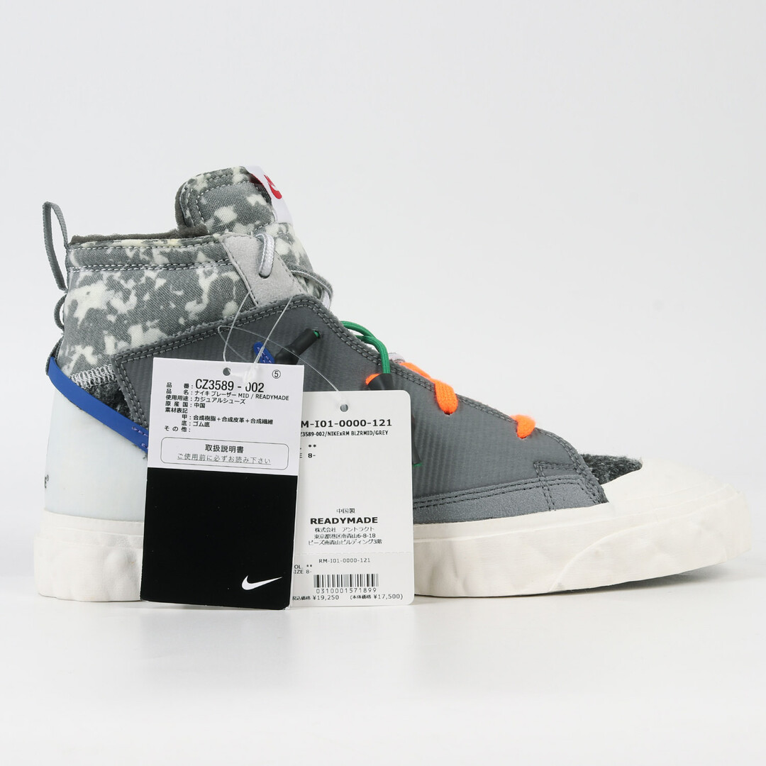 READYMADE - READYMADE レディメイド NIKE BLAZER MID / READYMADE