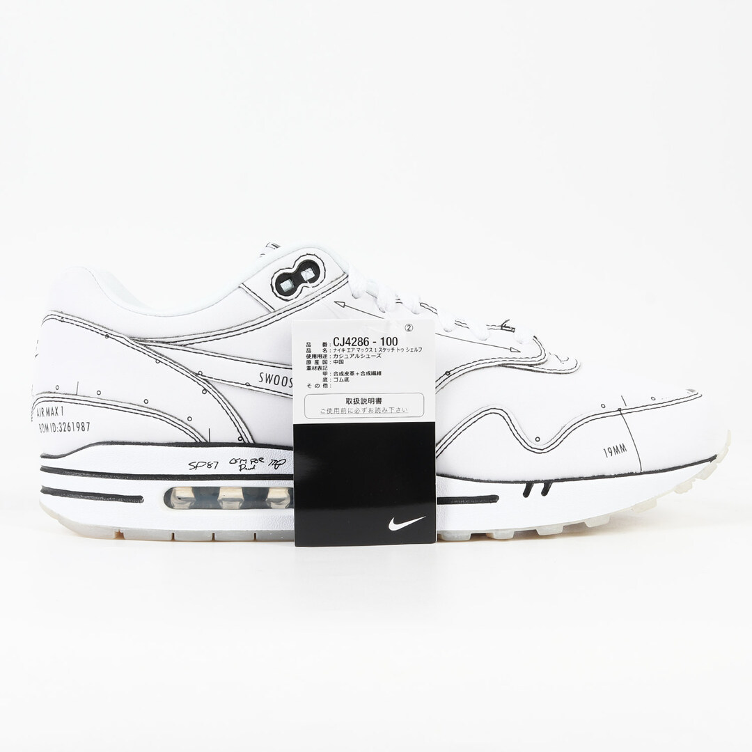 NIKE - NIKE ナイキ AIR MAX 1 SKETCH TO SHELF (CJ4286-100) 2019年