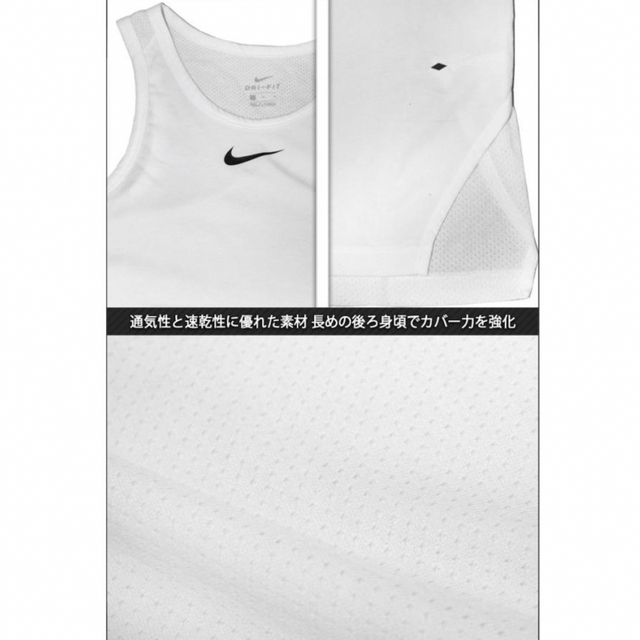 NIKE(ナイキ)のNIKE タンクトップ XXL バスパン EXAMPLE エッセンシャル バスケ メンズのトップス(タンクトップ)の商品写真