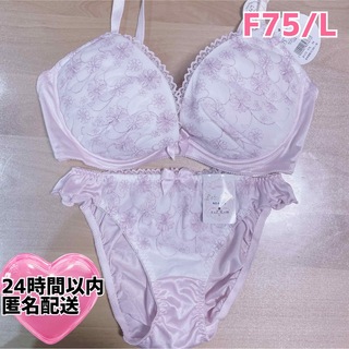 モテブラ　F75/L  ミルキーホワイト×ピンク花柄刺繍　可愛い(ブラ&ショーツセット)