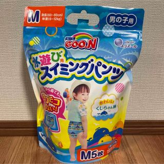 グーン　水遊び用スイミングパンツMサイズ5枚(ベビー紙おむつ)