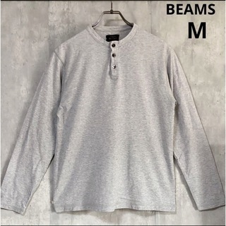 ビームス(BEAMS)のビームス　BEAMS  灰　ロングスリーブ　M  ロンT(Tシャツ/カットソー(七分/長袖))