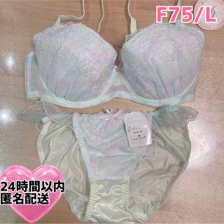 モテブラ　F75/L   パステルエメラルドグリーン　清楚　可愛い　フェミニン(ブラ&ショーツセット)