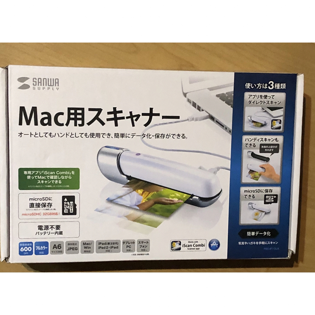 サンワサプライSANWA SUPPLY PSC-IP10UA Mac用スキャナー