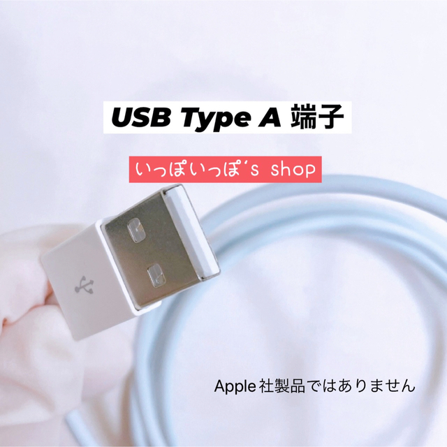 iPhone充電器 ライトニングケーブル 2本 1m 純正品質 スマホ/家電/カメラのスマートフォン/携帯電話(バッテリー/充電器)の商品写真