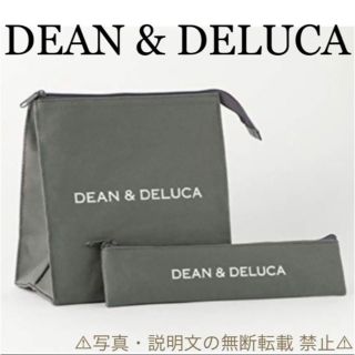 ディーンアンドデルーカ(DEAN & DELUCA)の⭐️新品⭐️【DEAN & DELUCA】ランチバッグ&カトラリーポーチ★付録(エコバッグ)