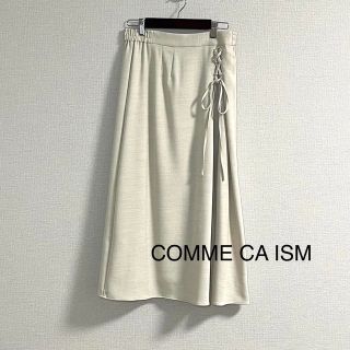 コムサイズム(COMME CA ISM)のCOMME CA ISM コムサイズム スカート(ロングスカート)