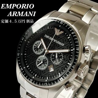 エンポリオアルマーニ(Emporio Armani)の【訳あり】定価４.５万円★エンポリオアルマーニ メンズ腕時計★ブラック(腕時計(アナログ))