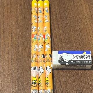 スヌーピー(SNOOPY)のスヌーピー　鉛筆　B  消しゴム　セット　1(その他)