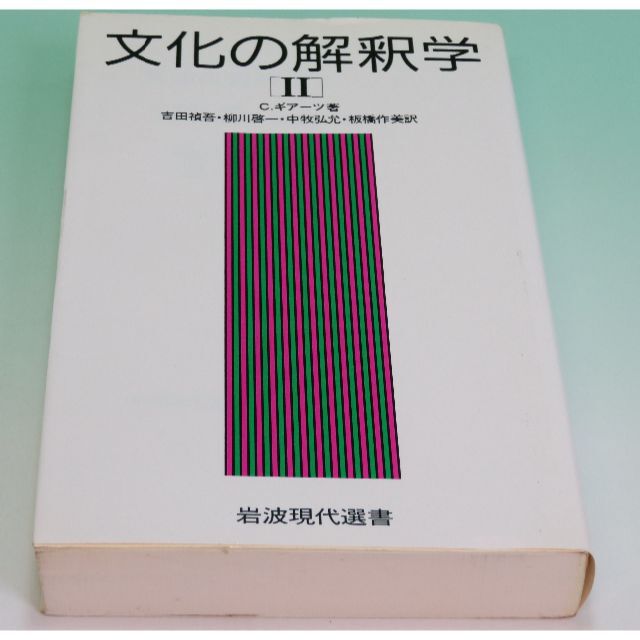 新・古文要説　3源氏物語篇