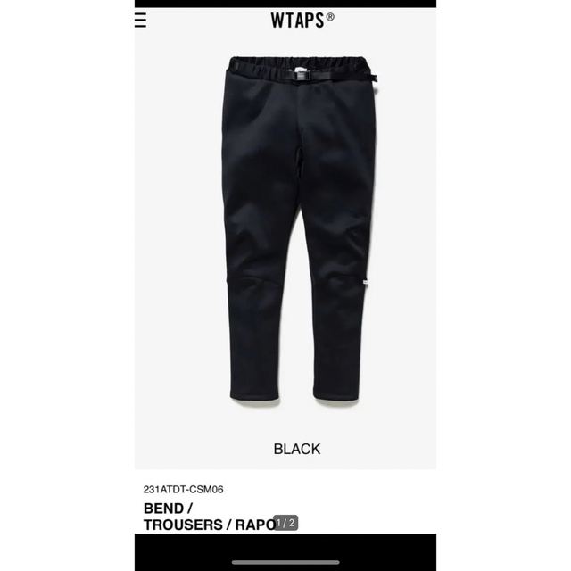 オリジナルデザイン手作り商品 WTAPS BEND TROUSERS RAPO Sサイズ