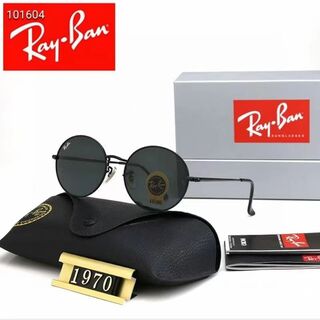 レイバン(Ray-Ban)の高品質男女兼用Ray-Ban RB1970レイバンサングラス4色(サングラス/メガネ)