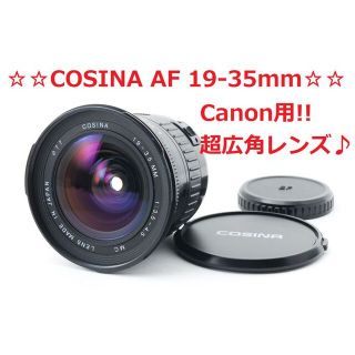 Canon - #4901☆超広角レンズ!!☆ Canon用 COSINA AF 19-35mmの通販