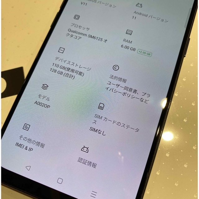 OPPO Reno3 A  ホワイト　SIMロック解除済　Yモバイル　128GB